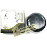 厂家直销 卖炭翁竹炭皂 护肤美容/杀菌消炎/彻底清洁肌肤