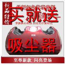 ��Ʒ�������������ƻ�����AMZ-03������ �㲿��Ħ�� ��ң�� ����