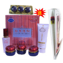 靓邦素白里透红3+2组合(强效型)购3套包邮送小样+袋子【lbs53】