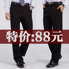 G2000正品 男士男装修身防皱西裤 斜纹/竖纹/平纹 纯黑西裤 特价