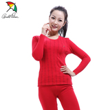 淘宝聚划算购物女士<em>内衣</em>飞马牌<em>保暖内衣</em>套装 