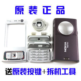 诺基亚 Nokia N95原装外壳 N95原装手机壳 N95原装壳 N95手机壳