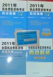 taobao english 13301508634