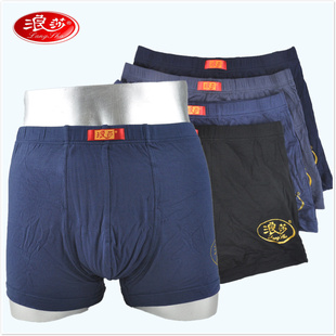<em>肥佬裤内裤平角</em>【正品秒杀】,<em>肥佬裤内裤平角</em>