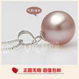 淘金币【包邮狂销】925纯银天然珍珠吊坠9-10-11mm  无暇极品