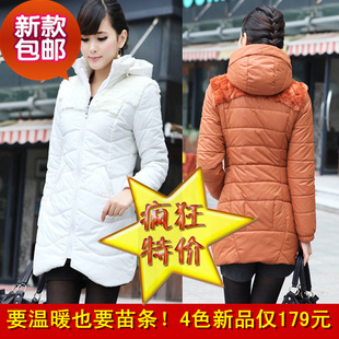 2012品牌秋装新品 女包邮<em>京东商城女装</em>韩版棉