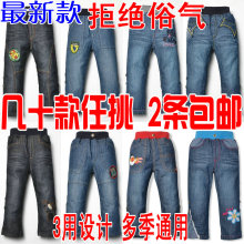 2012KK兔新款春装儿童牛仔裤男童裤子女童长裤外贸童装批发韩版潮