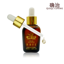 确治清痘净肌原液30ml控油祛痘买一送四 包邮