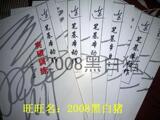 taobao english 14169769399