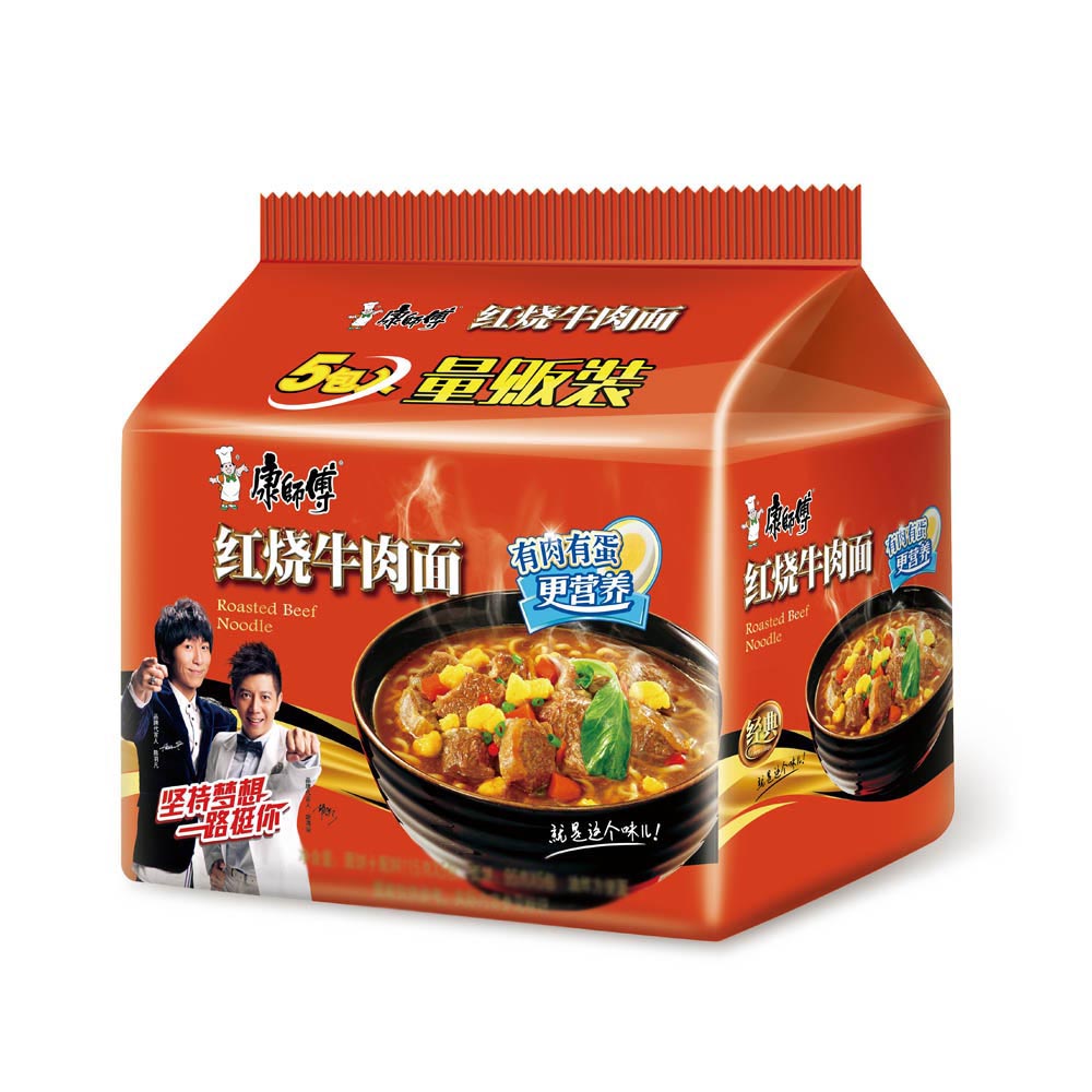 【天猫超市】 康师傅 红烧牛肉面 五连包方便面100g/包*5袋 经典