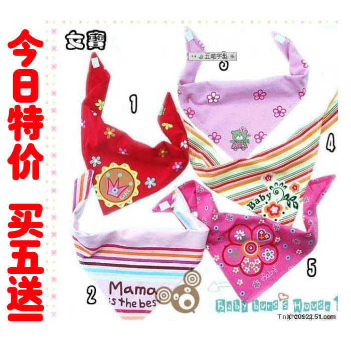 ��5��1 �����ر�Ư���������ǽ�/��ˮ��Ӥ��Χ��ȫ��СΧ��ͷ�� �۸�:5.50