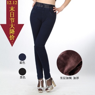  包邮申通欧丽瑶非幻2838秋冬新款加厚双层牛仔裤靴裤铅笔细腻绒