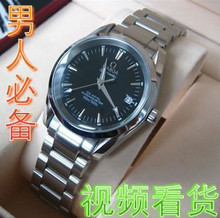 Omega / Omega watches, men watches Omega Mens Watch Automatic mechanical Sapphire