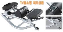 韩国健身器材/火爆减肥塑身/U型左右摇摆踏步机/正品送大礼包邮