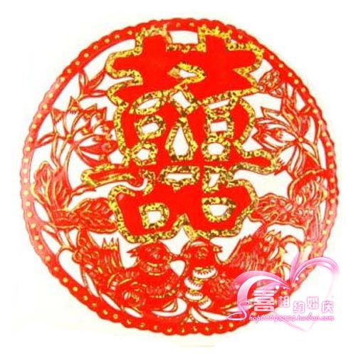 婚庆用品 结婚喜庆不干胶烫金镂空喜字/窗贴/剪喜/剪纸/贴纸 婚庆用品 结婚喜庆不干胶烫金镂空喜字/窗贴/剪喜/剪纸/贴纸