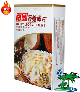  海南特产 南国香脆椰子片 60g 传统炭烤 南国椰子片 原香原味