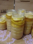 小央家的柠檬蜂蜜，纯天然春蜜+美国进口柠檬pk新西兰蜂蜜