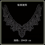 taobao english 13000908812