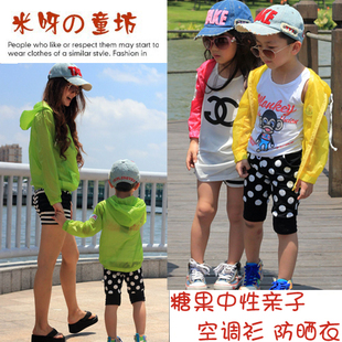  夏季必备韩版最新秋夏装亲子装母子装母女装儿童防晒衣空调衫开衫
