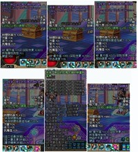 DNF装备|重庆1区|重庆2区|60CC传承神圣的控魂女神钛银重甲套全区