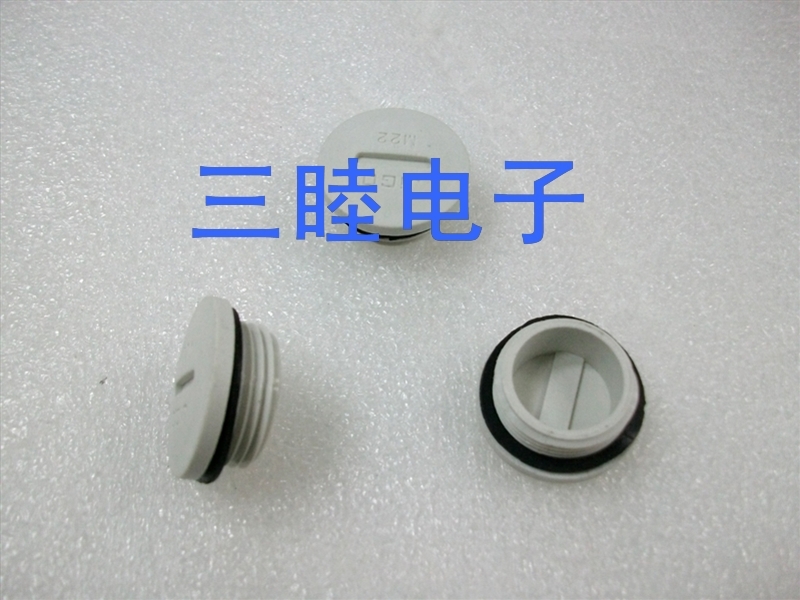 尼龍防水塞頭 塞子 塑料蓋子 帽子 塑料堵頭M22*1.5在類目 基礎建材, 水管管材, 其他管材連接件, 管堵中 - 來自Buy2taobao.com提供專業的淘寶代購服務