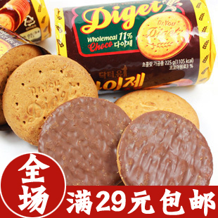  全场29包邮 韩国 好丽友Diget 巧克力全麦消化饼干 225g 零食