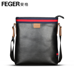  年货大集 FEGER斐格 条纹系列单肩包休闲斜挎包牛皮包包男士背包