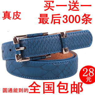  鳄鱼纹细腰带 女韩版真皮底腰带 女士皮带 女款 时尚 白搭包邮