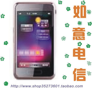 Brand new genuine licensed importers cool F800 move, TD 3G CMMB mobile TV smart phone with invoice