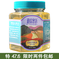 藏原蜜语 高原纯天然野生洋槐花蜂蜜农家成熟土蜂蜜特价 买2包邮