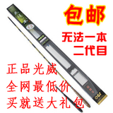包邮正品光威无法一本二代目5.4米超硬碳素台钓竿竞技鱼竿带换把