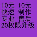 ������ ŵ����E63�ֻ�֤������ E52 E5 C5 6788 5233 ����֤��