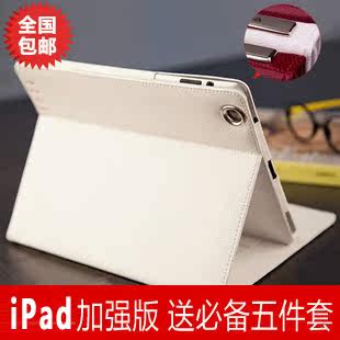 Seenda 苹果 new iPad3 iPad2 4 超薄真皮套休眠支架保护套包邮