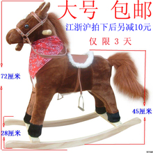 六.一儿童节礼物 大号 儿童玩具、摇马、摇木马 送32首和铉音乐
