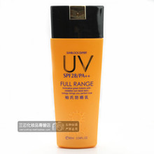 柏氏 化妆品 正品 柏氏防晒乳spf28/防晒霜 正品 60ML 原spf30