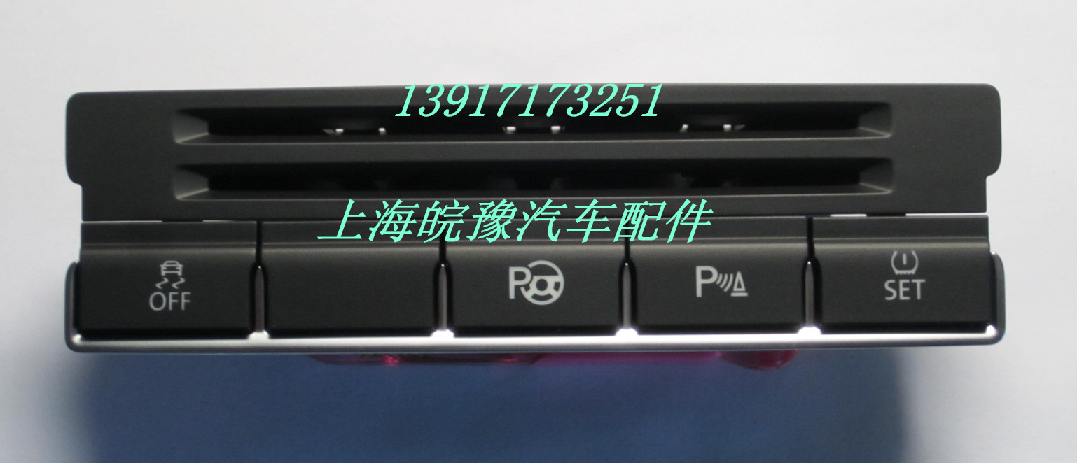 public tiguan automatic Parking switch radar switch Tire switch Sideslip Combination Switch quality goodsin the Car/Articles/Fitting/Refit , Car Audio/Car Electronics/Electric , Automotive anti-theft security , Tire pressure monitoring category - from Buy2taobao.com to provide professional Taobao agent buy service
