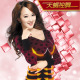 Seamless body clearance left lace low v neck skinny lingerie suit coat at  end of two package mail
