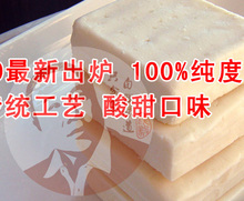 独家自制市场唯一继极品奶酪皮又一力作【极品奶霸】强烈推荐孕妇