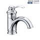 GABO 146,160 single hole single level lavatory faucet/Expo under  European classical/heat/copper/
