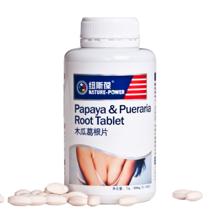  木瓜粉葛根粉包邮 纽斯葆木瓜葛根片 90片 女性品牌保健品营养品