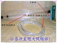 酿酒器 葡萄酒过滤器 虹吸管提压器 高级卫生硅胶吸管 原厂正品