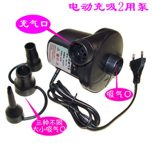 正品！真空压缩袋电泵 大型充气物专用抽吸两用电泵 好质量