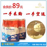 现货双冠代购澳洲原装进口Woolworths全脂成人<span class=H>奶粉</span> 直邮114.90元