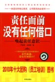 ��ȫ�����棩<span class=H>����</span>��ǰ��û���κν��