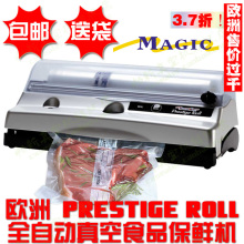 欧洲P.R.全自动真空包装机真空封口机塑料袋家用食品保鲜机
