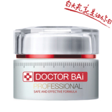 �״��׷����˪30g ��ˮ͸�� ������� ��ƺְ� ��˪ ��Ʒ