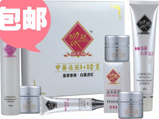 给力包邮 台湾春颜靓丽白里透红中药祛斑3