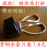 taobao english 4119349577