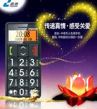 ���ʣ����� S718������ ������ �����ֻ� ��Ʒ ��½�л�