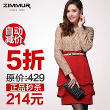 [Z11DQF124RT]ZIMMUR2011 秋冬装新款 正品蕾丝修身拼接连衣裙